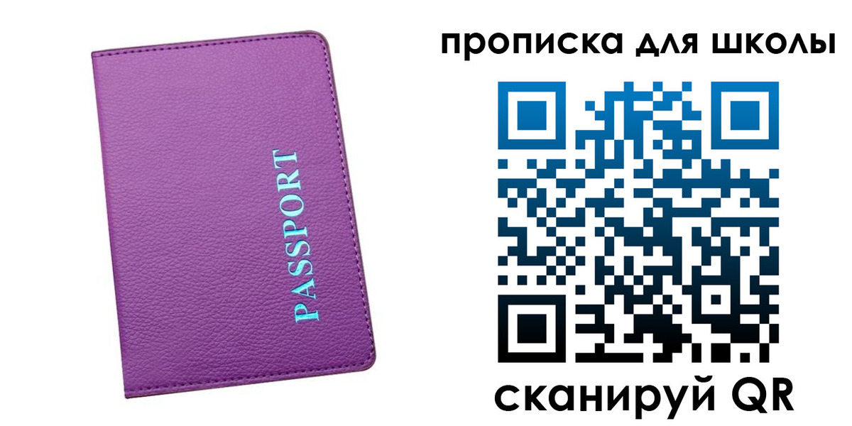 прописка иностранных граждан в Людиново