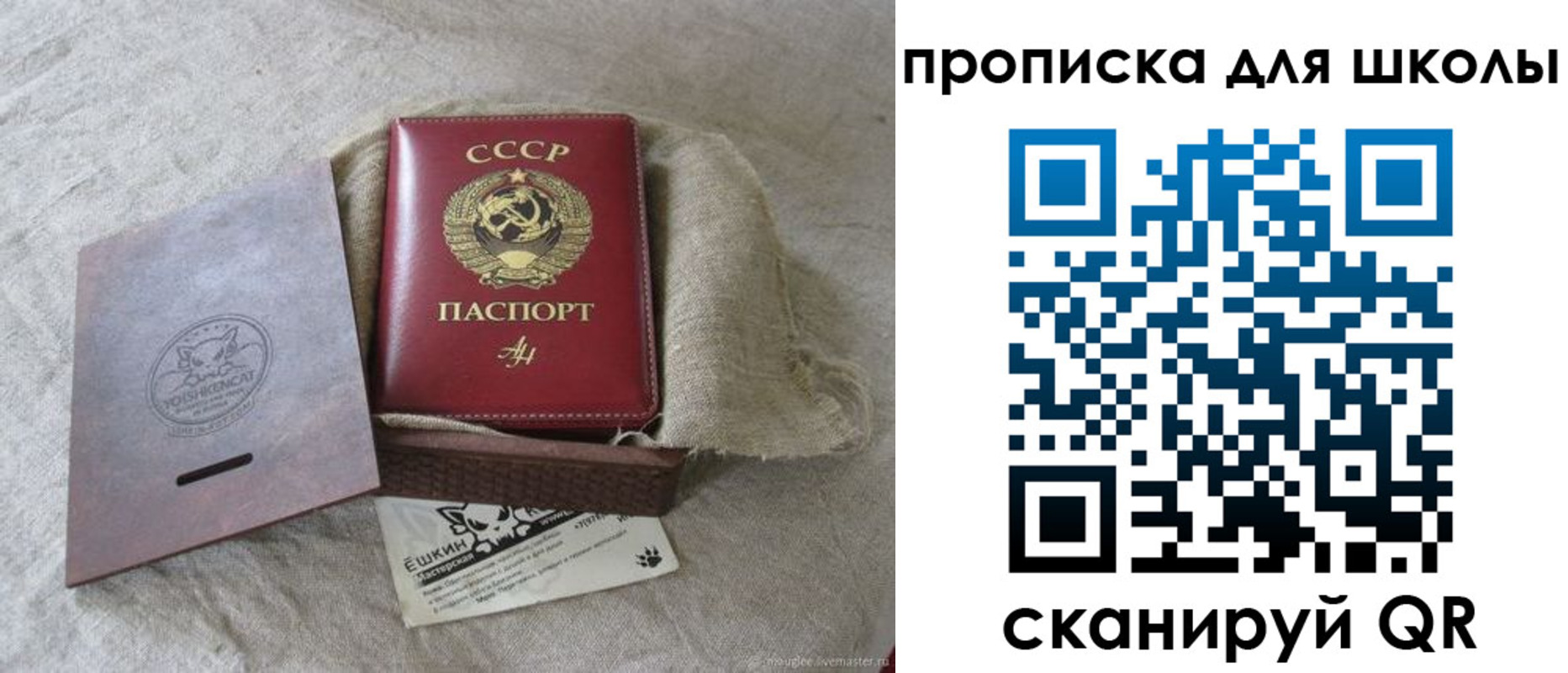 временная регистрация собственник в Людиново