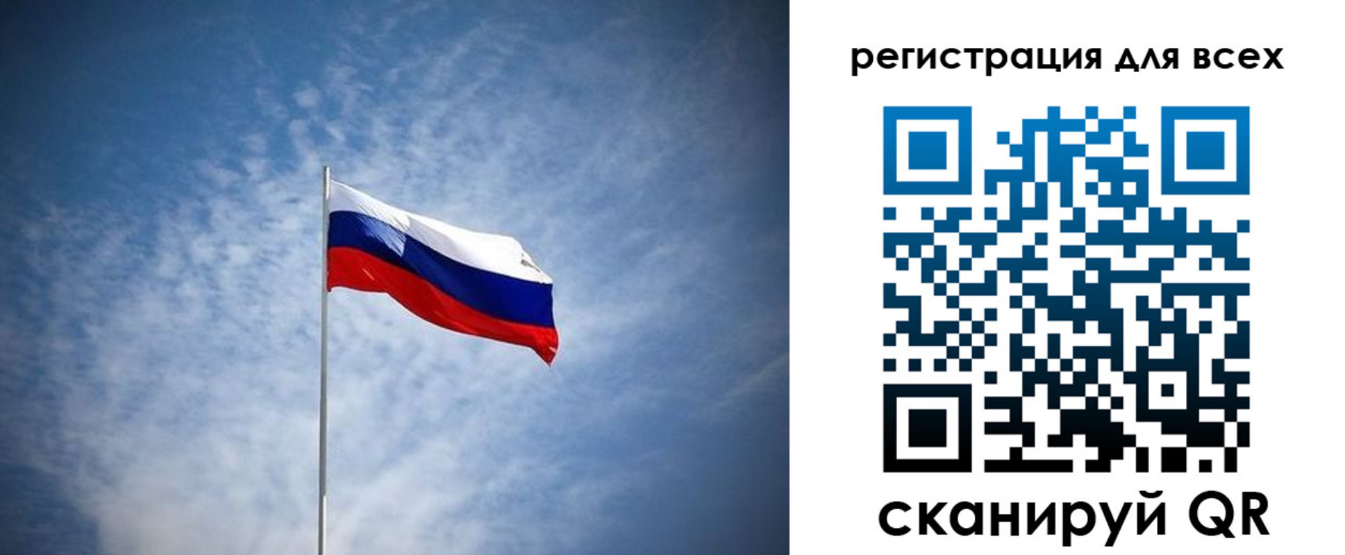 прописка ребенка в Людиново