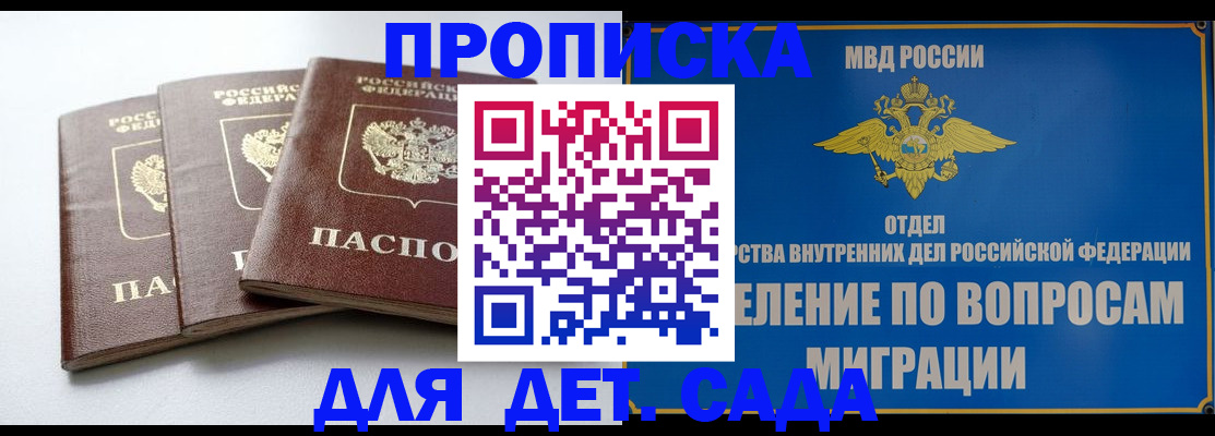 регистрация для школы в Людиново