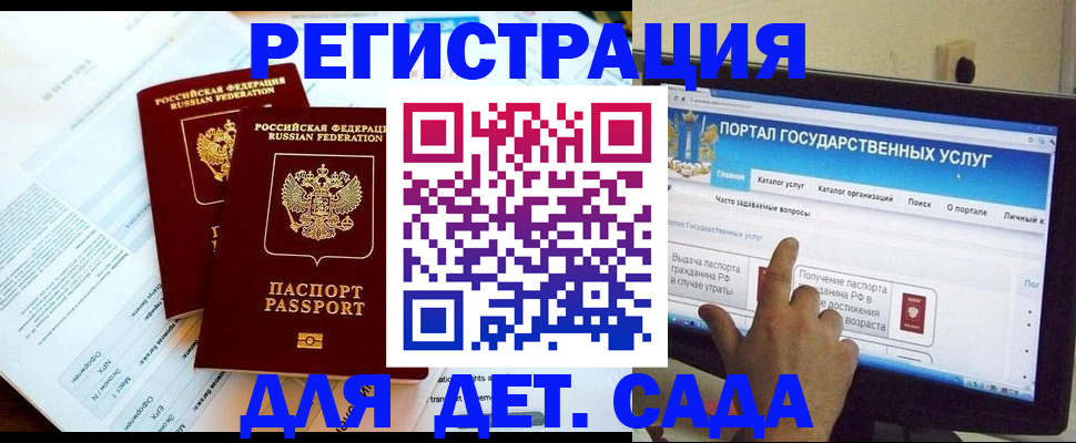 прописка в квартире в Людиново