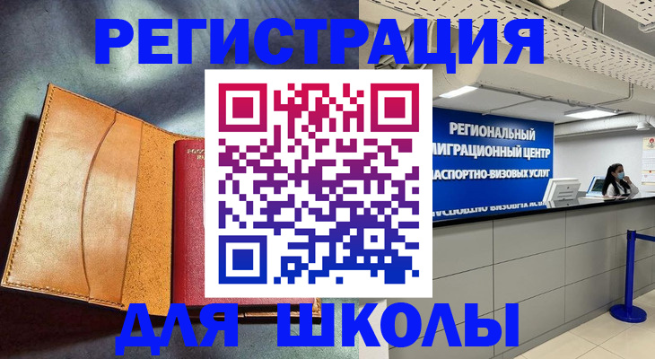 регистрация в Людиново