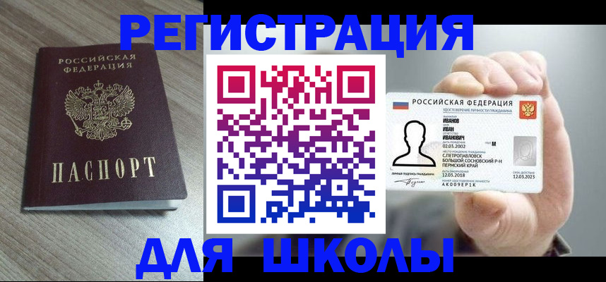 пропишу в квартире в Людиново