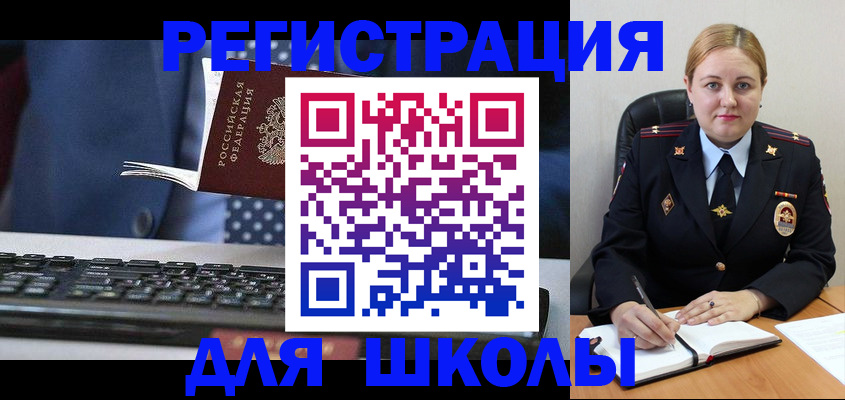 прописка 2025 в Людиново